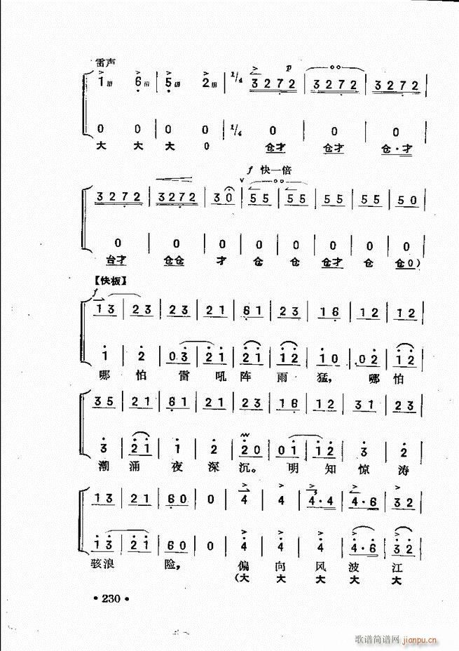 �������� 181 240(ʮ�ּ�����)50