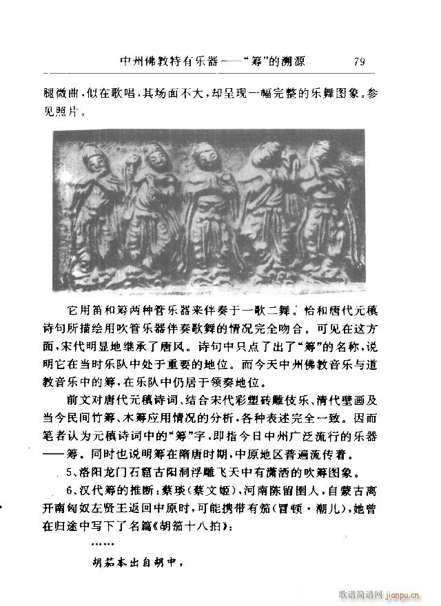 Փ���x��61-90(���ָ��V)19