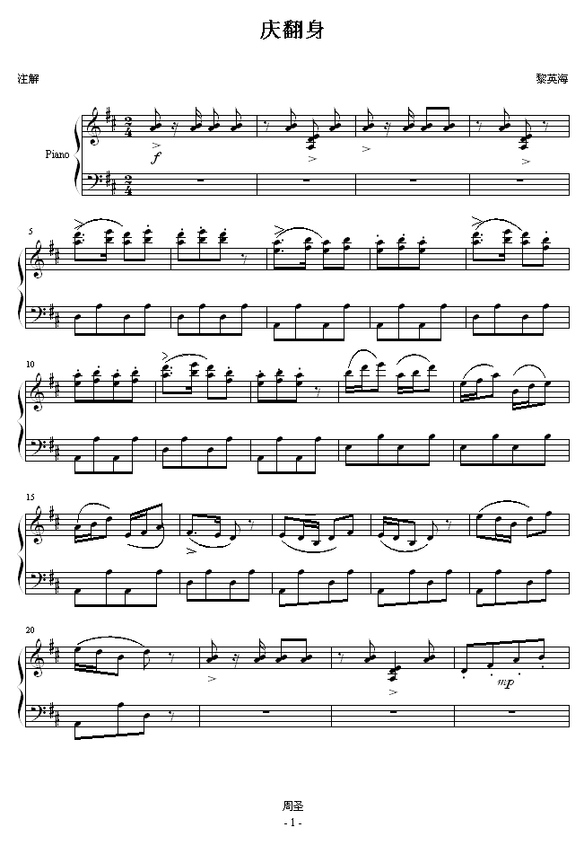 �c����(����V)1