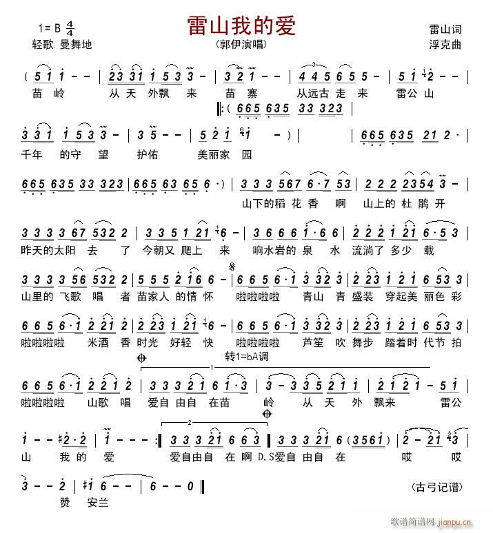 ��ɽ�ҵĐ�(��i)(���ָ��V)1