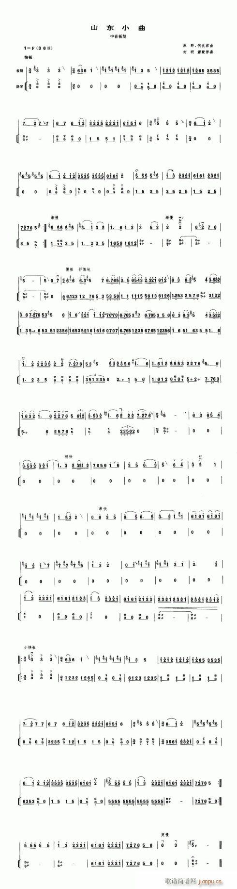 ���-ɽ�|С��(�����V)1