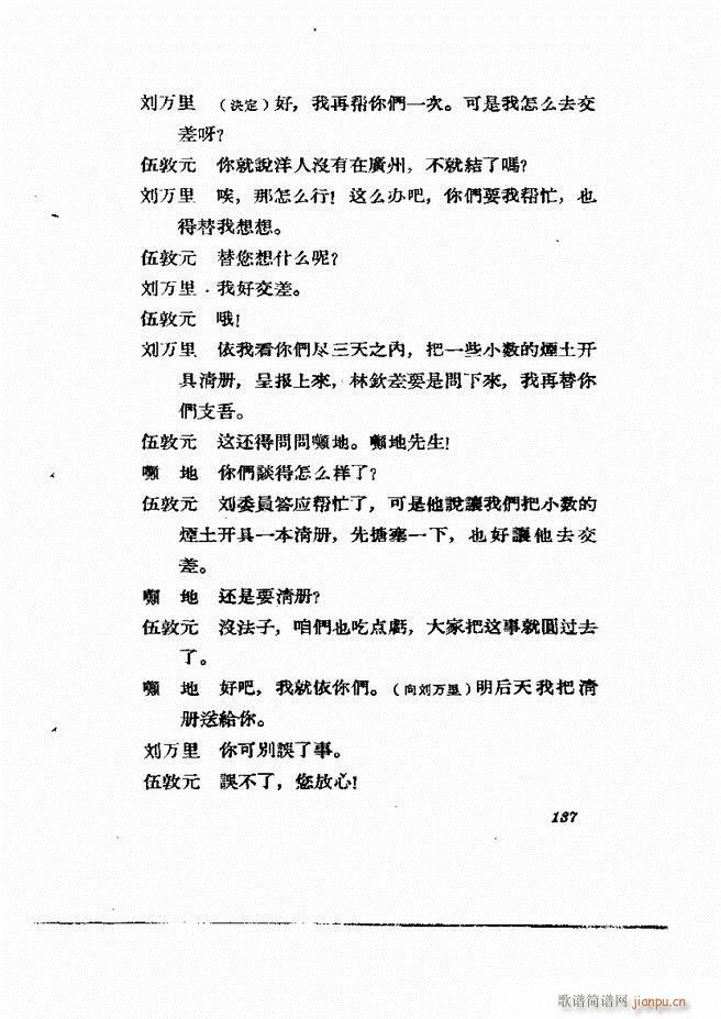 �ط������� ����݋121 180(ʮ�ּ�����)17