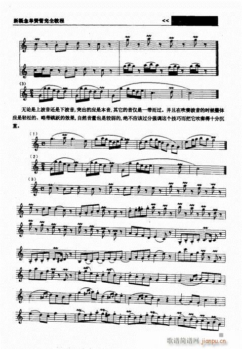 �¸���λɹ���ȫ�̳�61-80(�λɹ��V)3