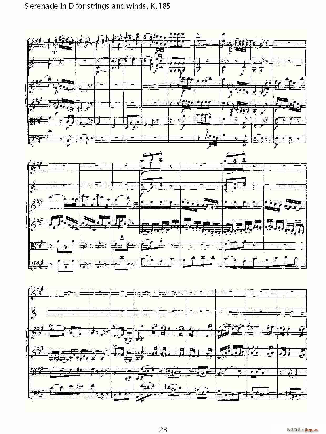 Serenade in D for strings and winds, K.185(ʮ�ּ�����)23