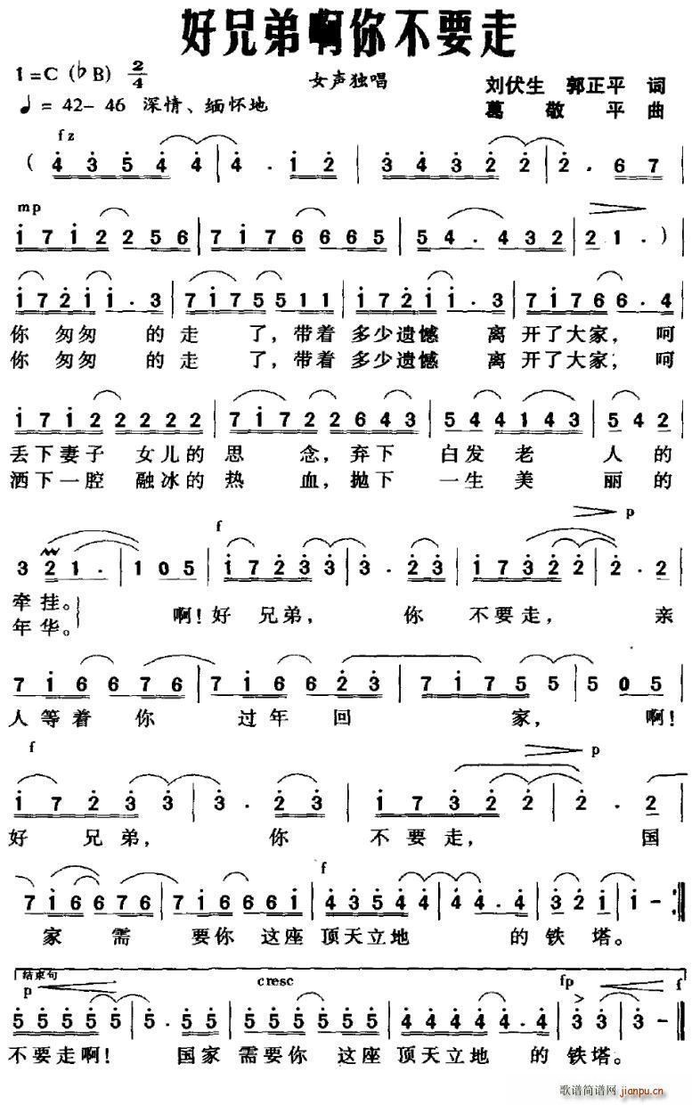 ���ֵܰ��㲻Ҫ��(���ָ��V)1