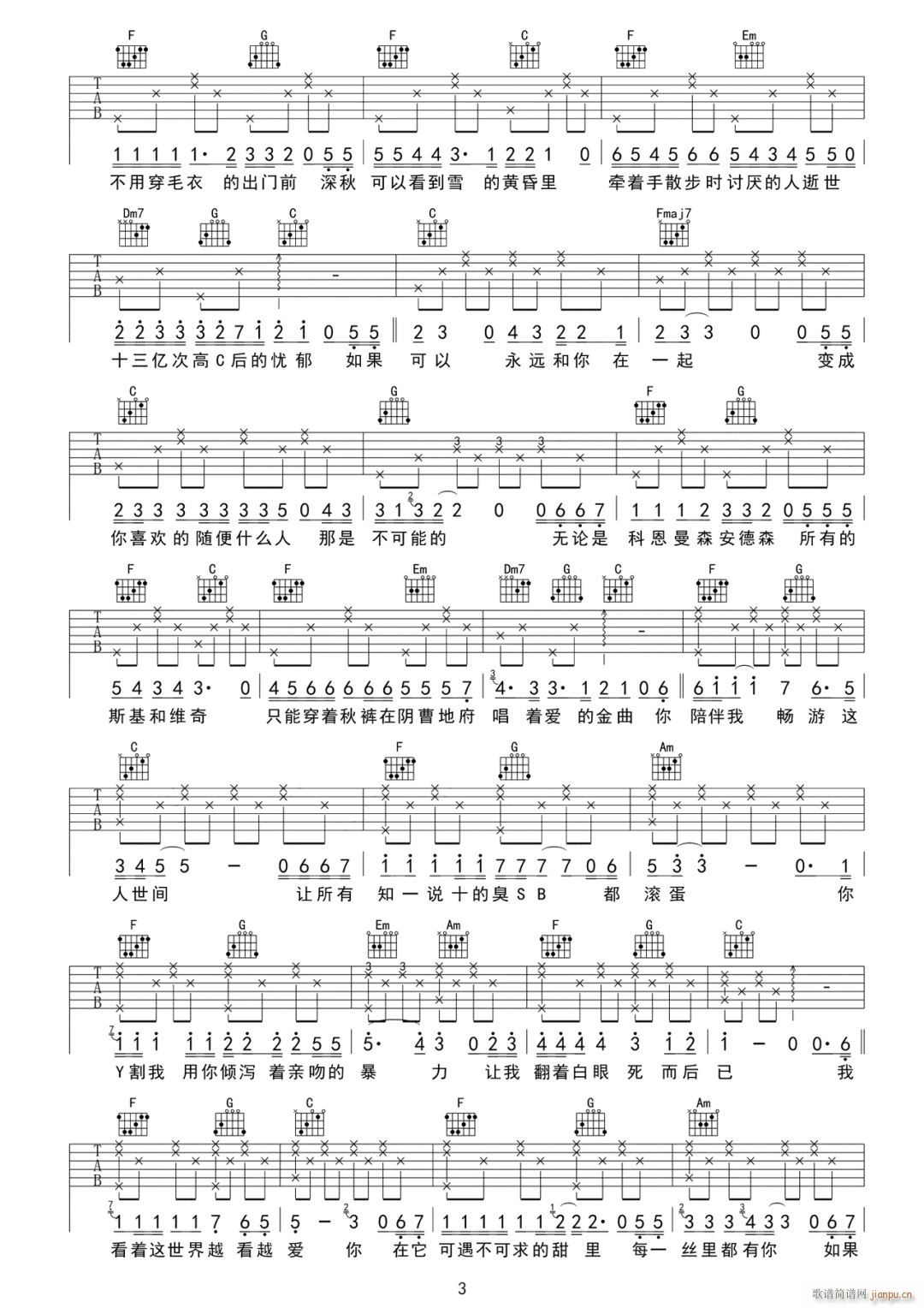 �Y��ӛ C�{ԭ�澎��(�����V)3