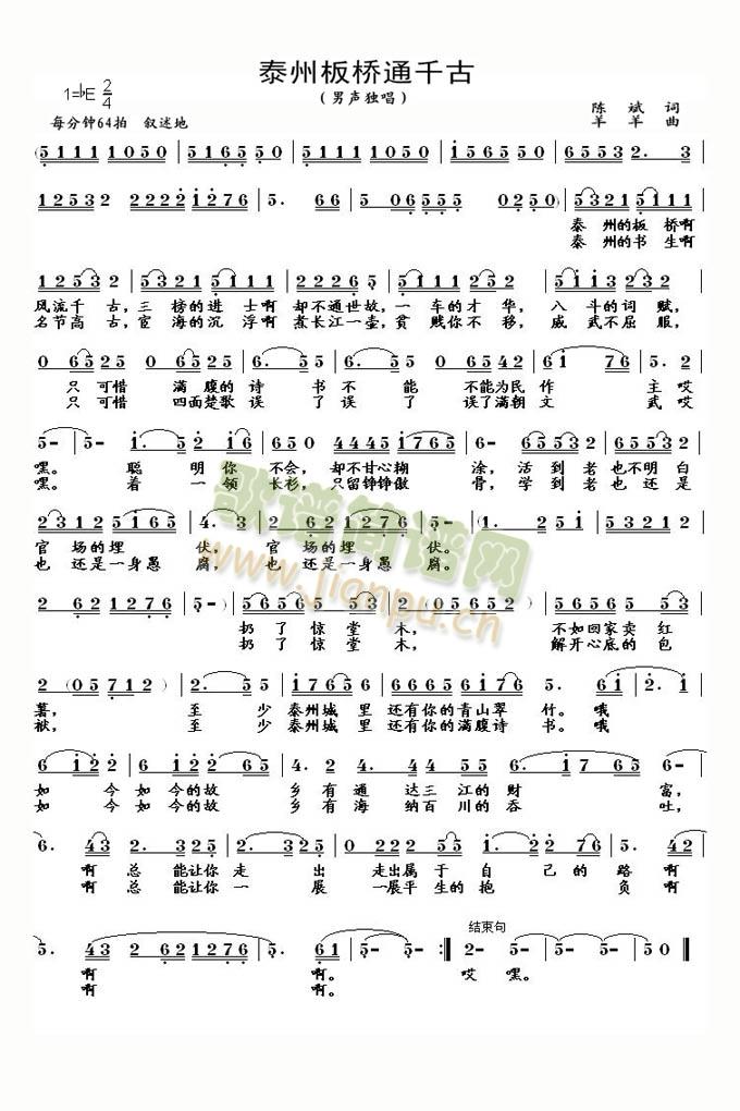 ̩�ݰ��ͨǧ��(���ָ��V)1