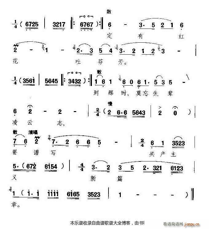 Խ�� Ҫ�V��(xi��)���a(ch��n)���x��ƪ�� ���V(Խ�����V)7