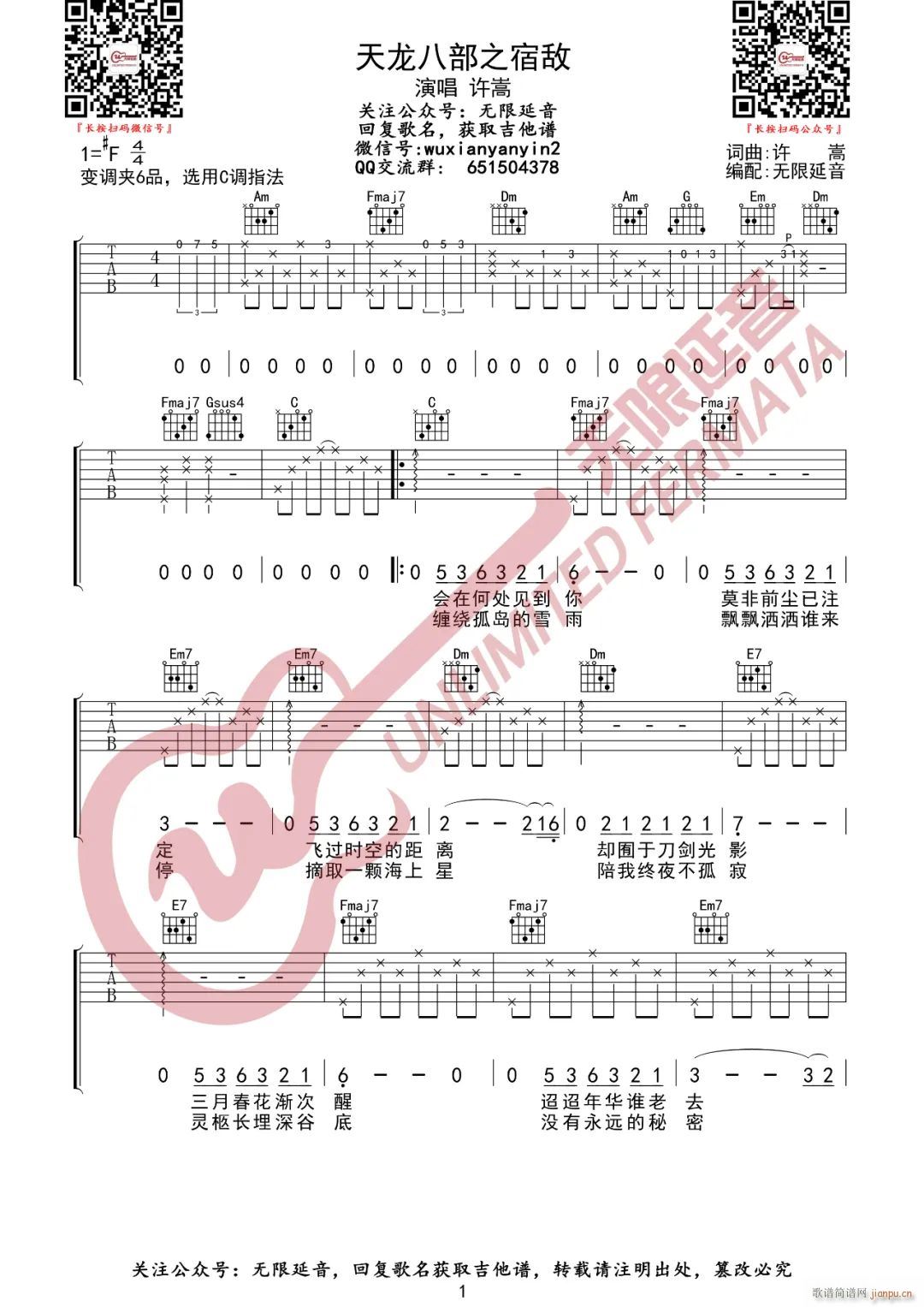 �����˲�֮�ޔ� C�{ԭ�澎��(�����V)1