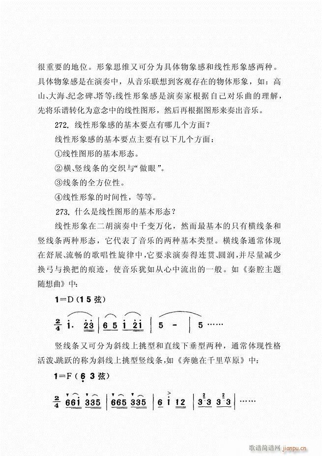 ������ˇ֪�R500��(w��n)121 180(�����V)12