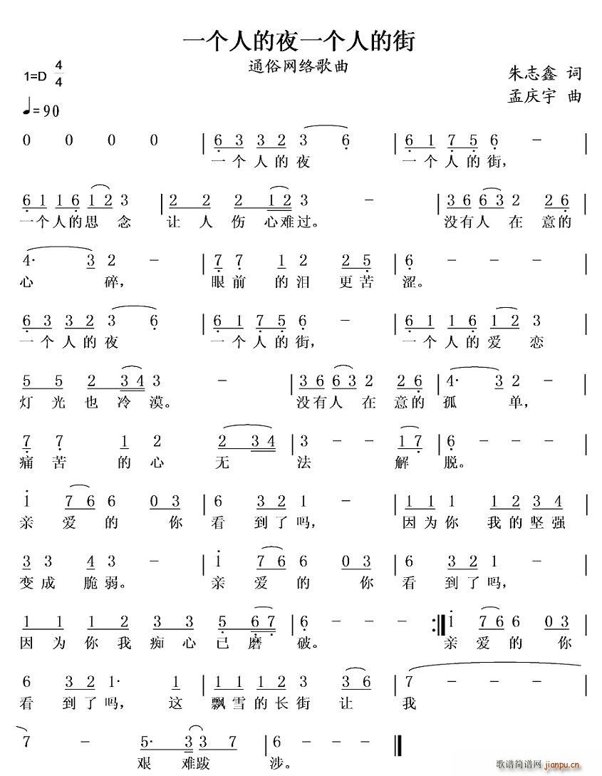 һ��(g��)�˵�ҹһ��(g��)�˵Ľ�(ʮ�ּ�����)1