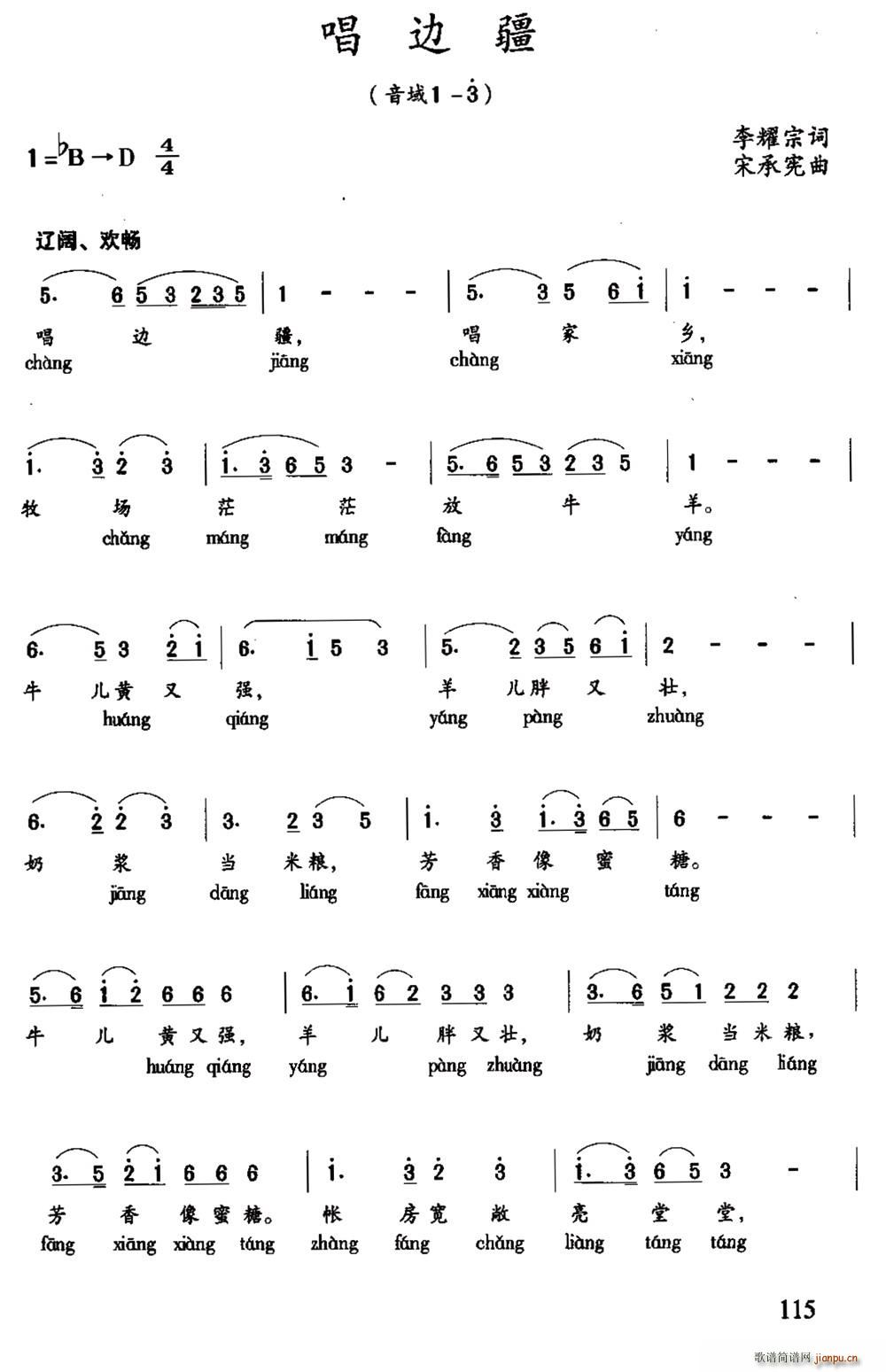 ��߅��(���ָ��V)1