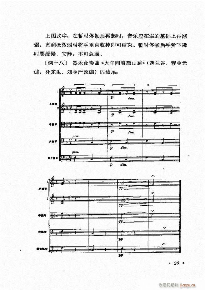 ��(l�� )�ָ�]�� Ŀ�ǰ�� 1 60(ʮ�ּ�����)32