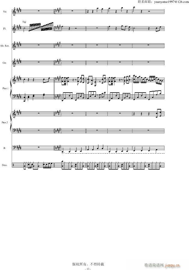 �ڰ׵ĸ��{ ��(����V)13