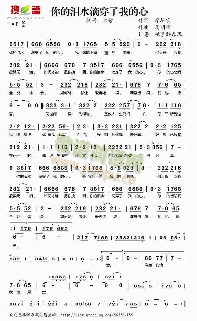 ��ĜIˮ�δ����ҵ���(ʮ�ּ�����)1