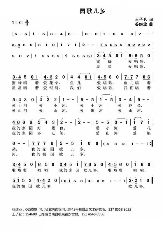 �ҵļ҈@�胺��(���ָ��V)1