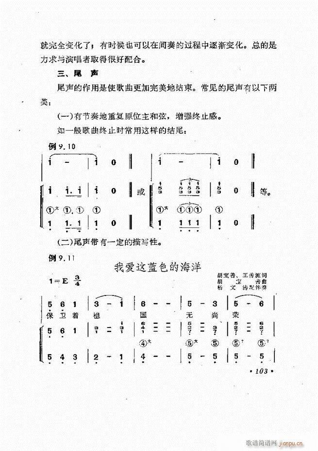 �������L(f��ng)�ٰ���ľ���61 137(���L(f��ng)���V)43