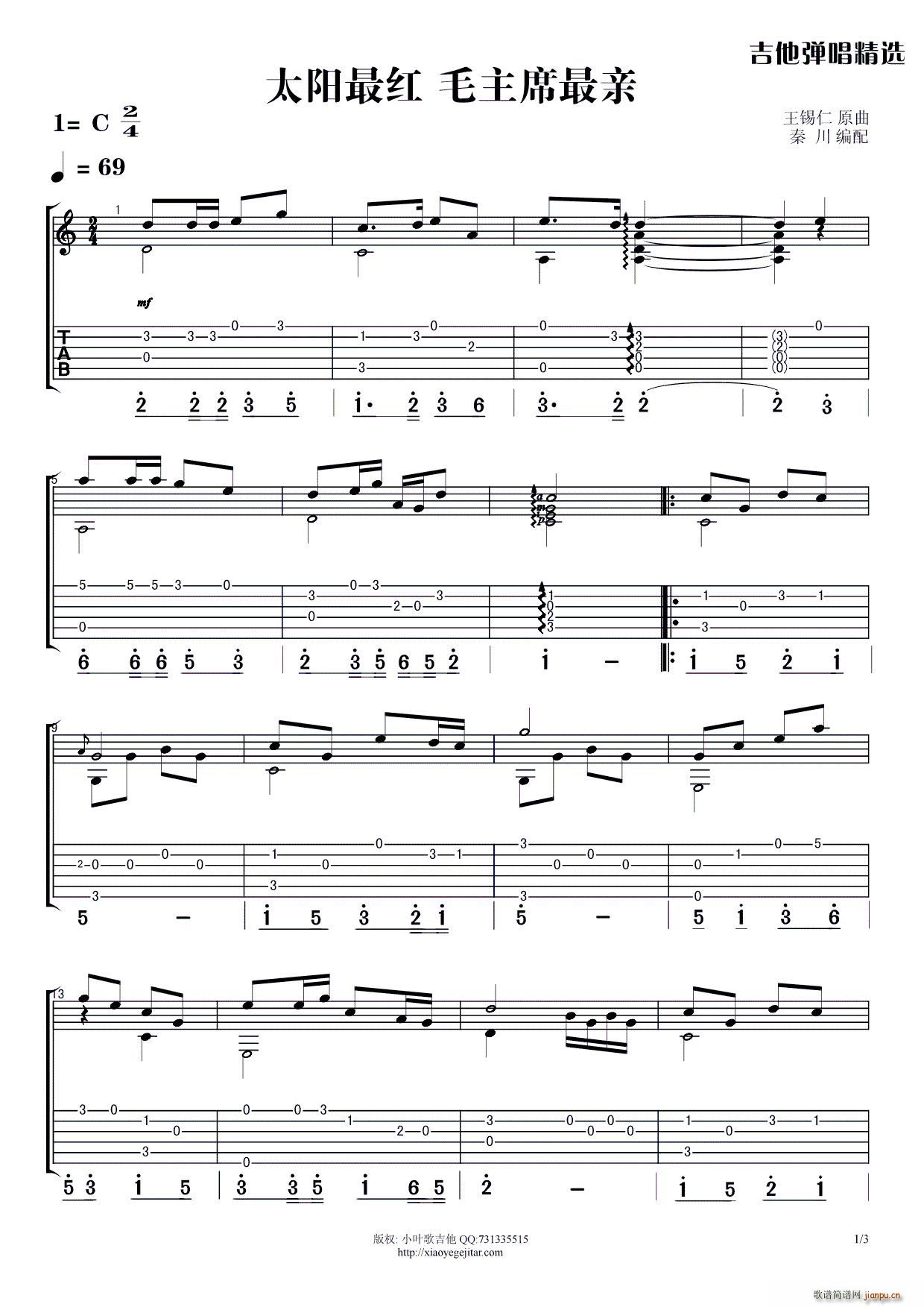 ̫�(y��ng)��t ë��ϯ���H ����������(�����V)1