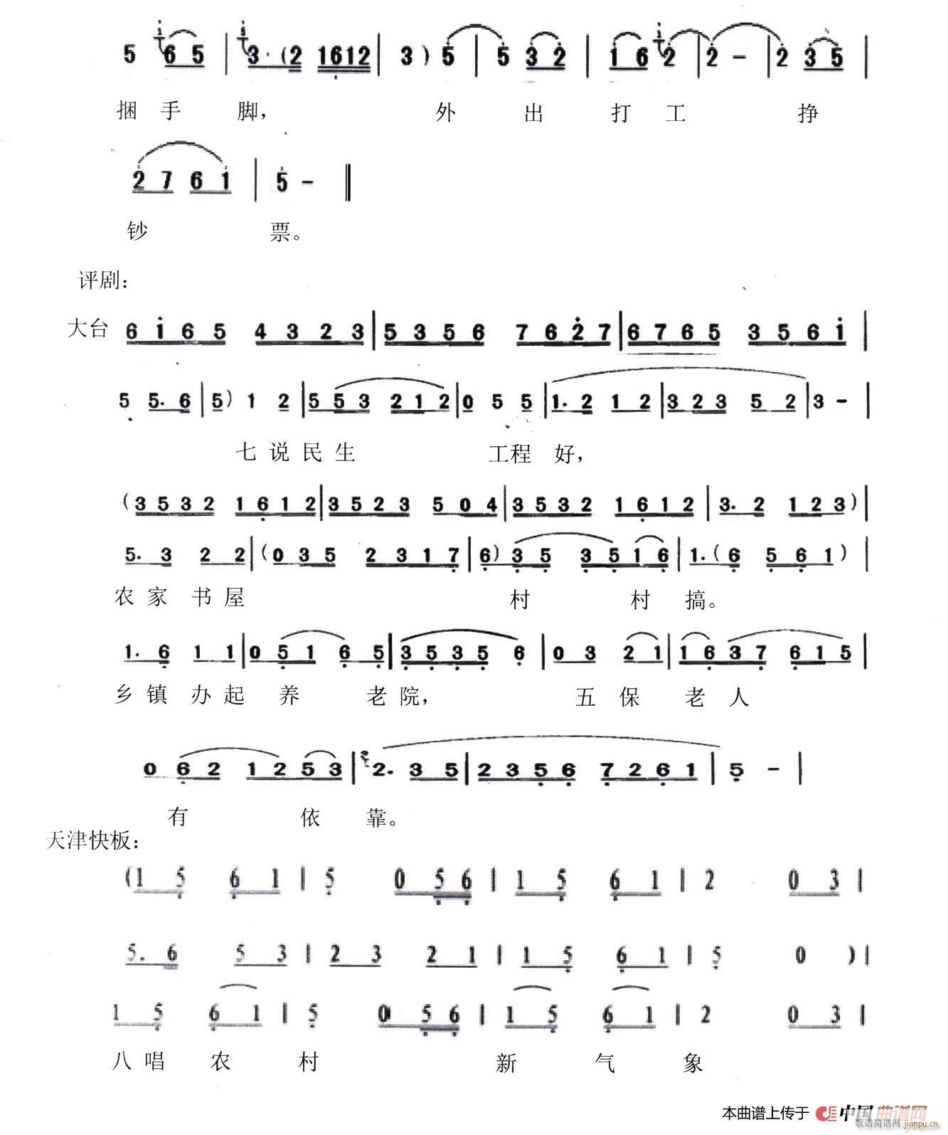 �����r���׃�� ���ݳ�(ʮ�ּ�����)3