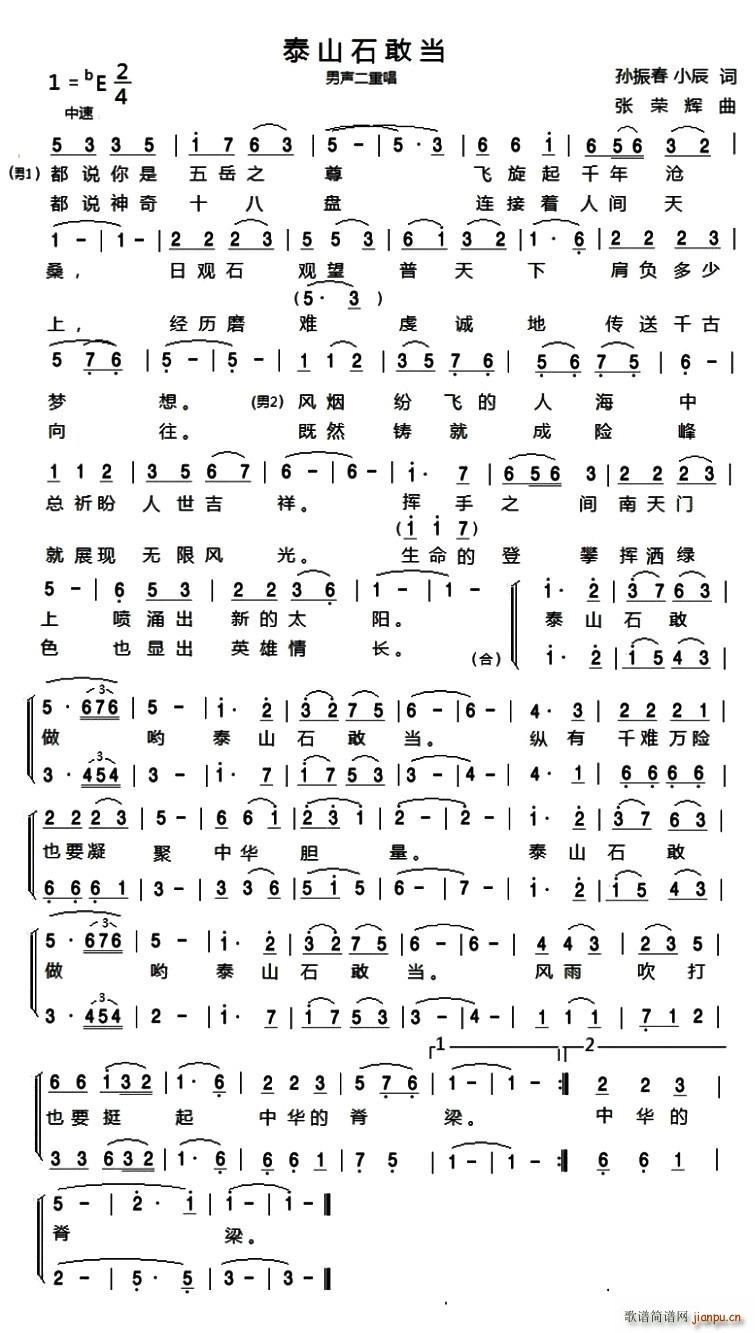 ̩ɽʯ�Ү� �O��(���ָ��V)1