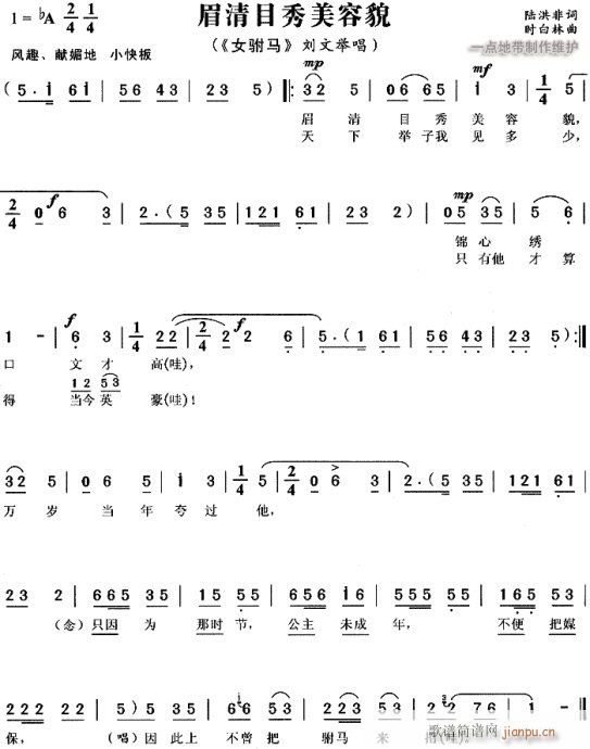 ü��Ŀ������ò-�S÷��(ԥ�����V)1