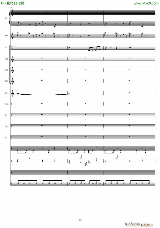 ���� Grasswalk(���V)23