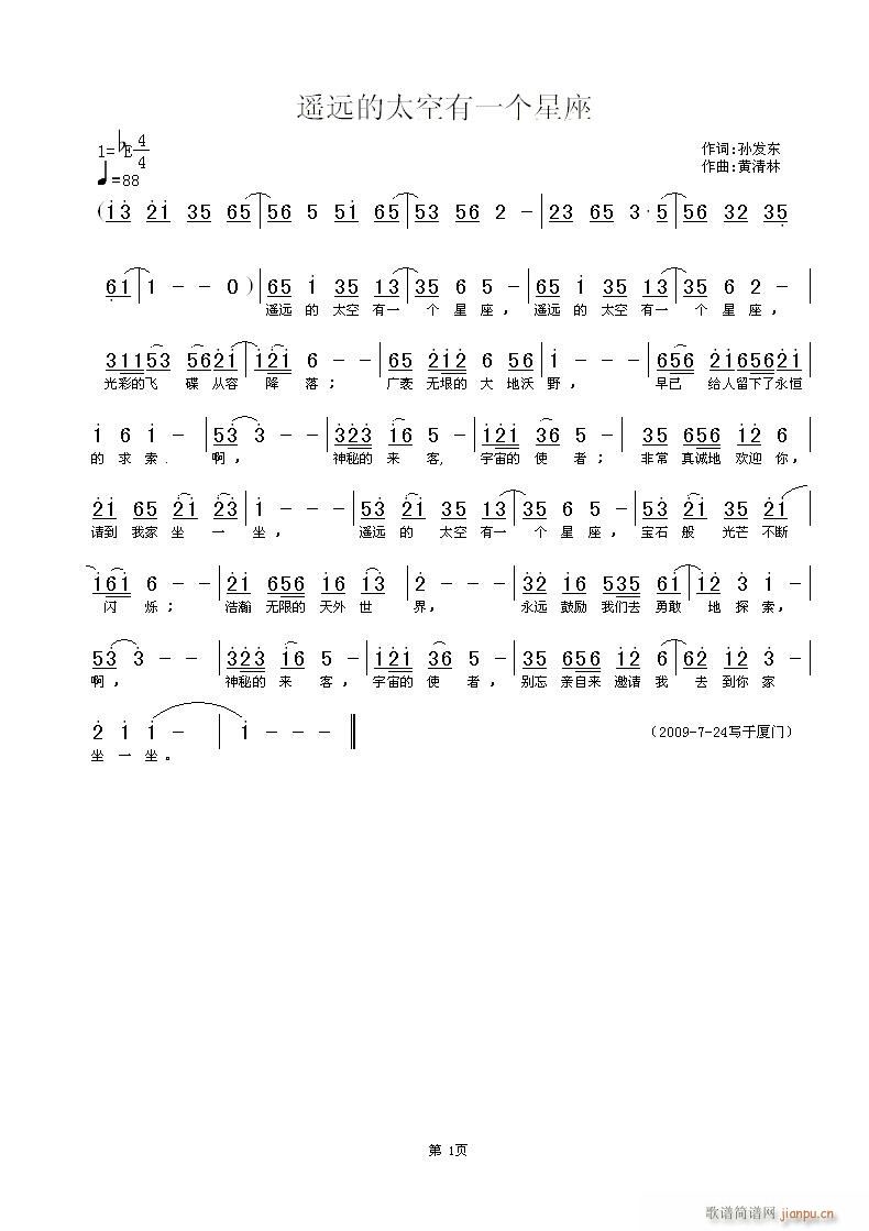 �b�h��̫����һ��(g��)����(ʮ�ּ�����)1