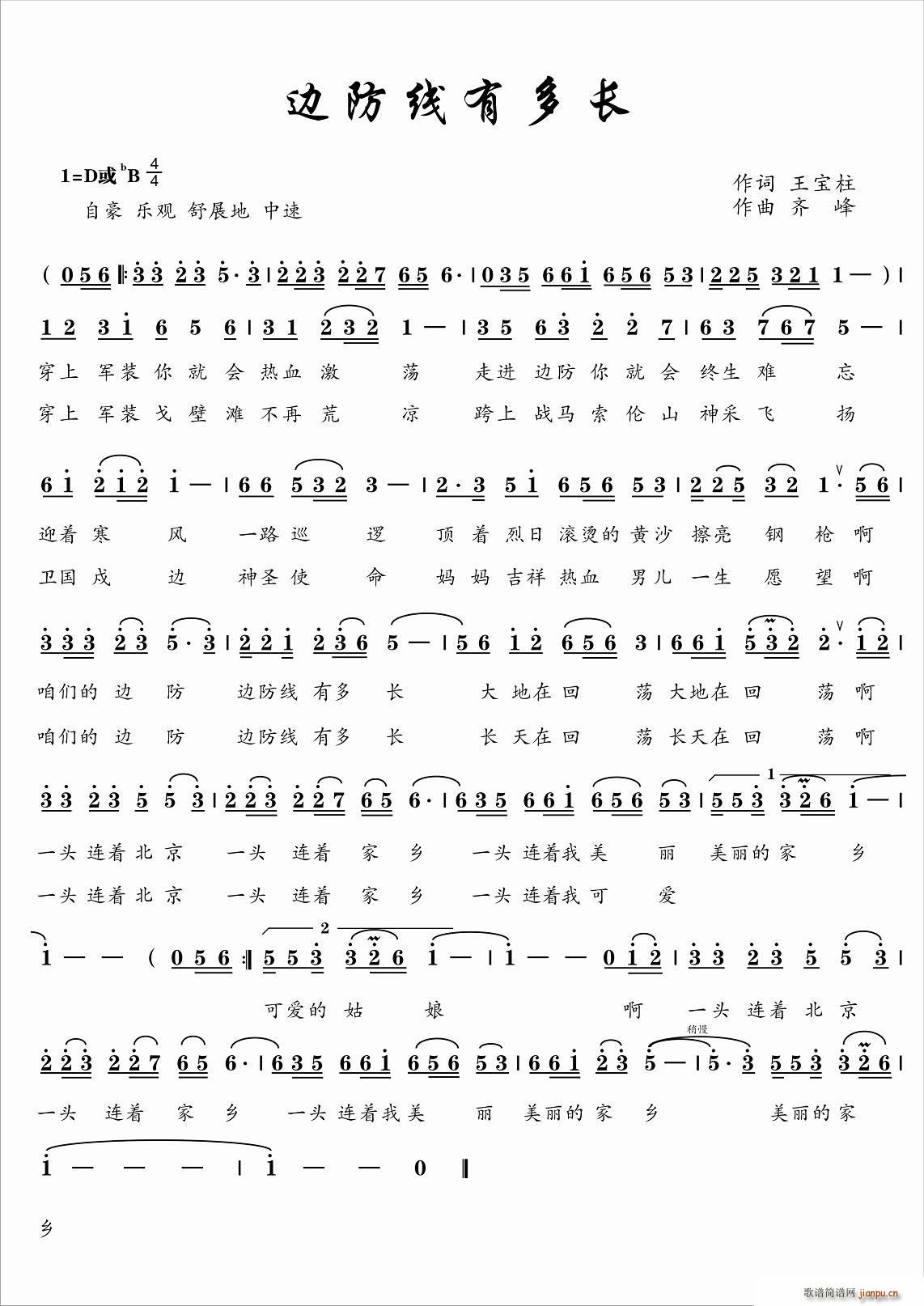 ߅����(xi��n)�ж��L(ch��ng)(���ָ��V)1