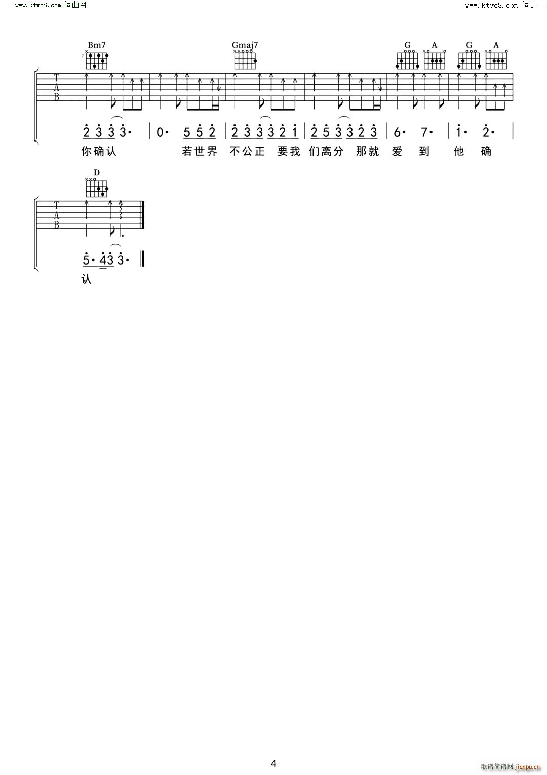 �㲻��һ��(g��)�� C�{(�����V)5