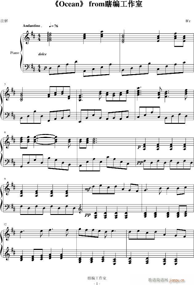 Ocean(����V)1