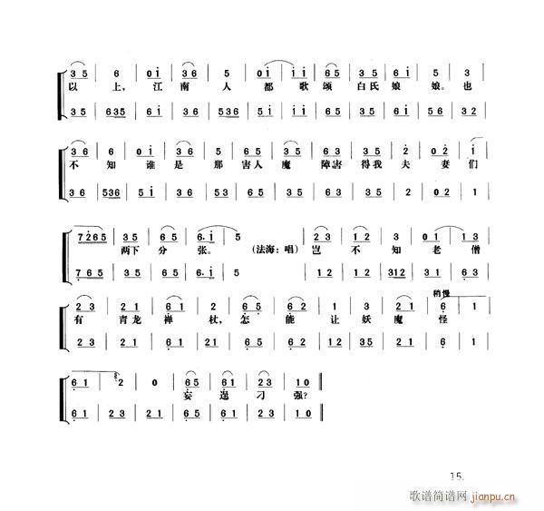 ���߂�9-16����(�������V)8