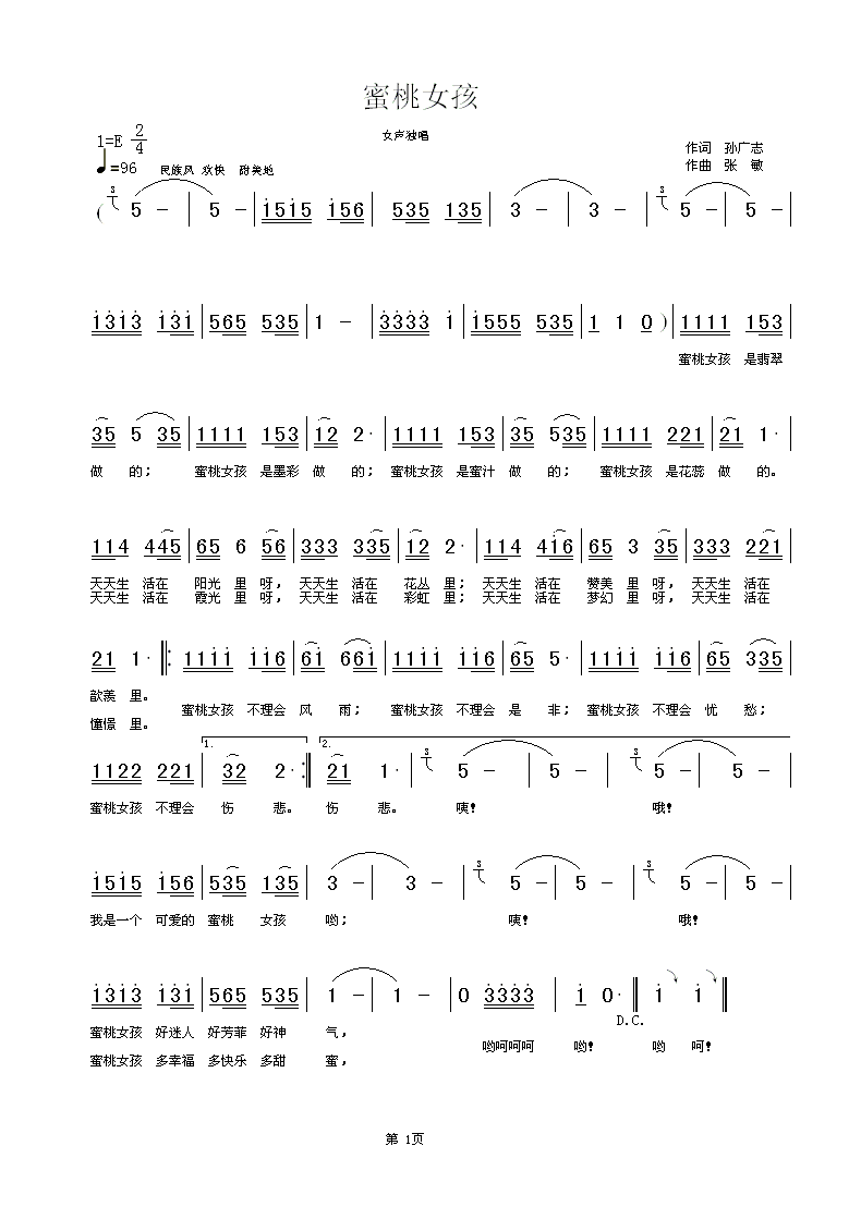 ����Ů��(���ָ��V)1