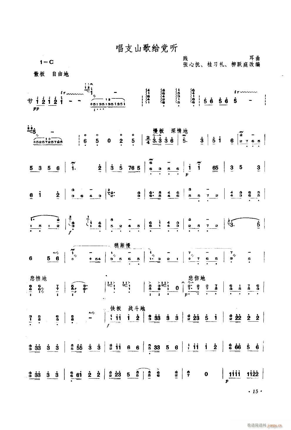 ��֧ɽ��o�h (t��ng) �P�� ���ē�����Y���Sͥ����(�Ź~�P���V)1