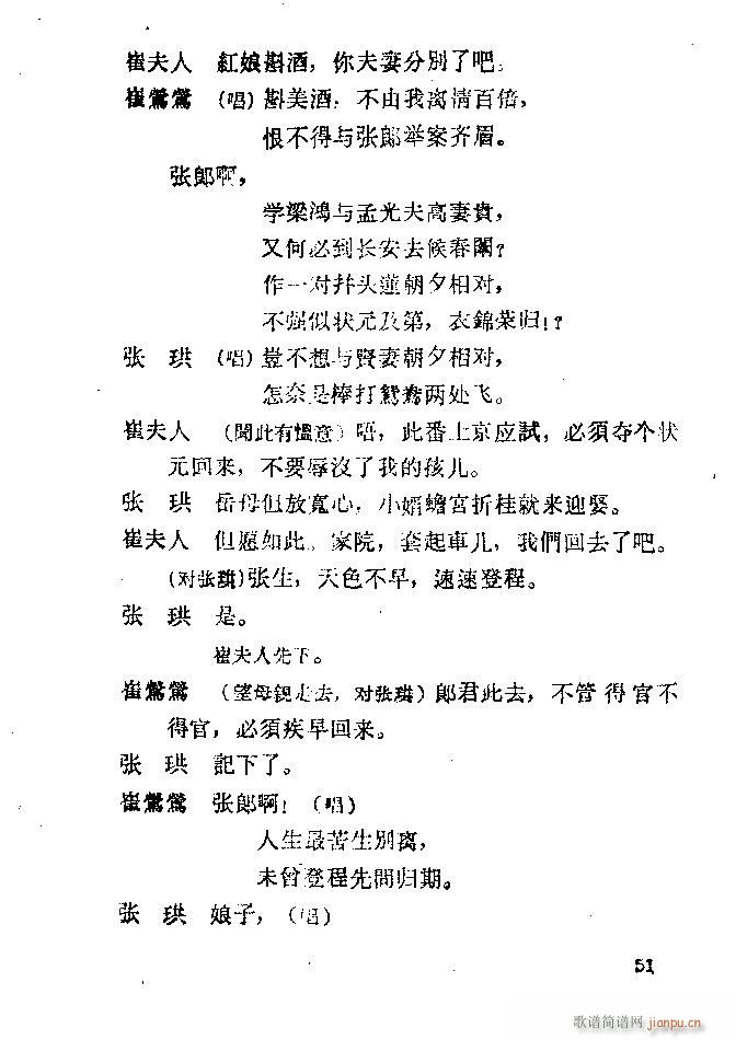 ���� ����ӛ(�������V)56