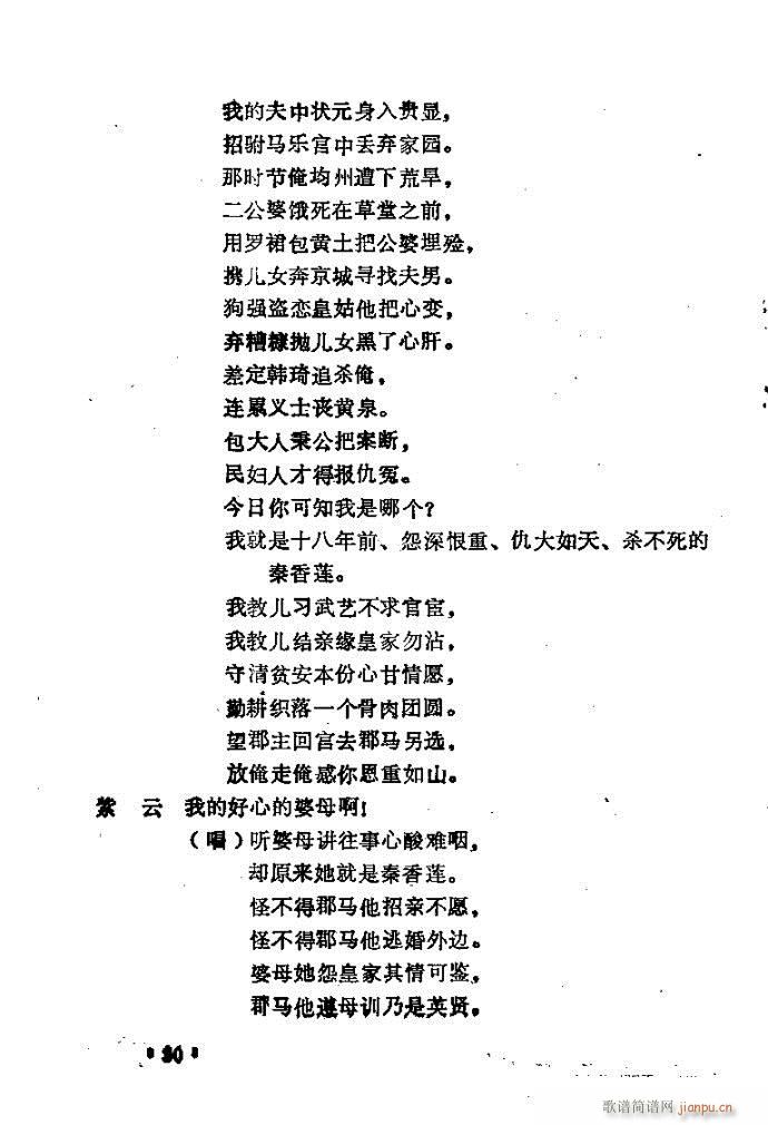 ԥ�� ����ɏ���(ԥ�����V)23