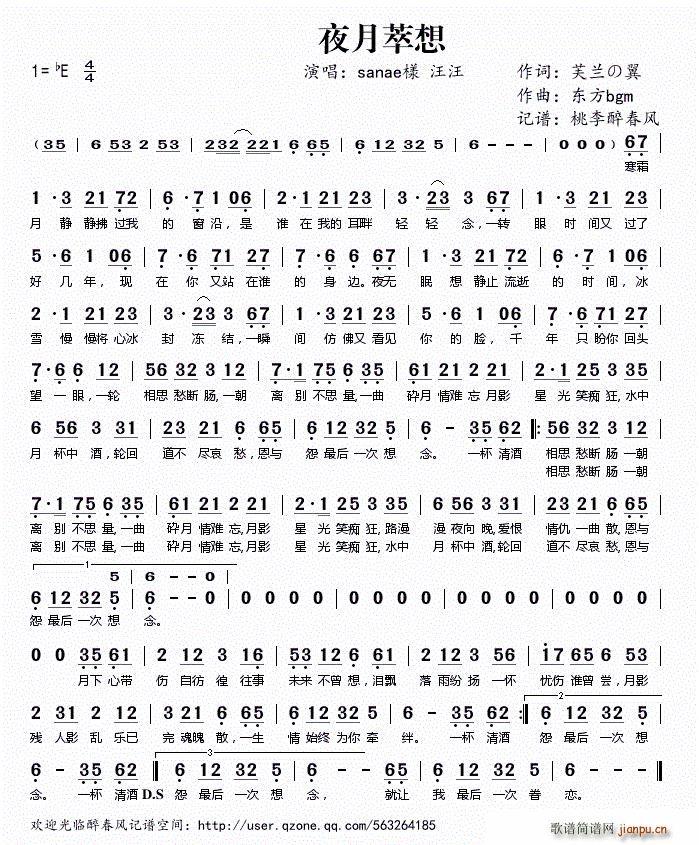 ҹ������(���ָ��V)1