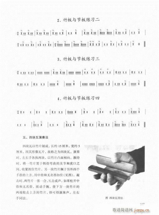 ��������(l�� )����̳�101-120(ʮ�ּ�����)7