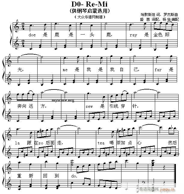 ��ن���С�� 56 Do Re Mi(����V)1