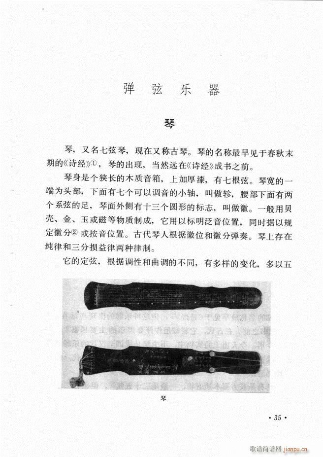 �Ї���(l�� )����B ��ӆ��(ʮ�ּ�����)39