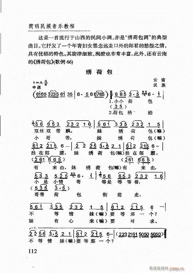 ��(ji��n)����������(l�� )�̳� 61 120(ʮ�ּ�����)52