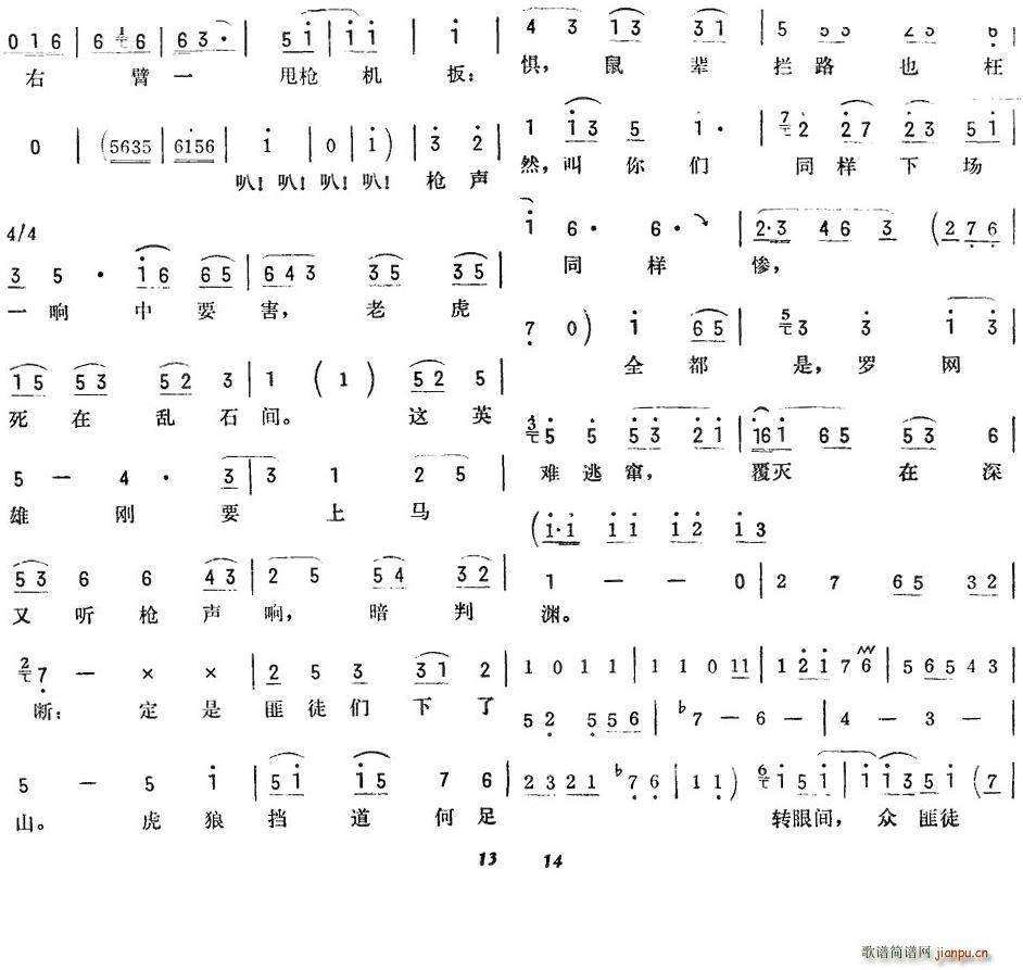 ����ɽ ��퍴�� 7 ���V(ʮ�ּ�����)1