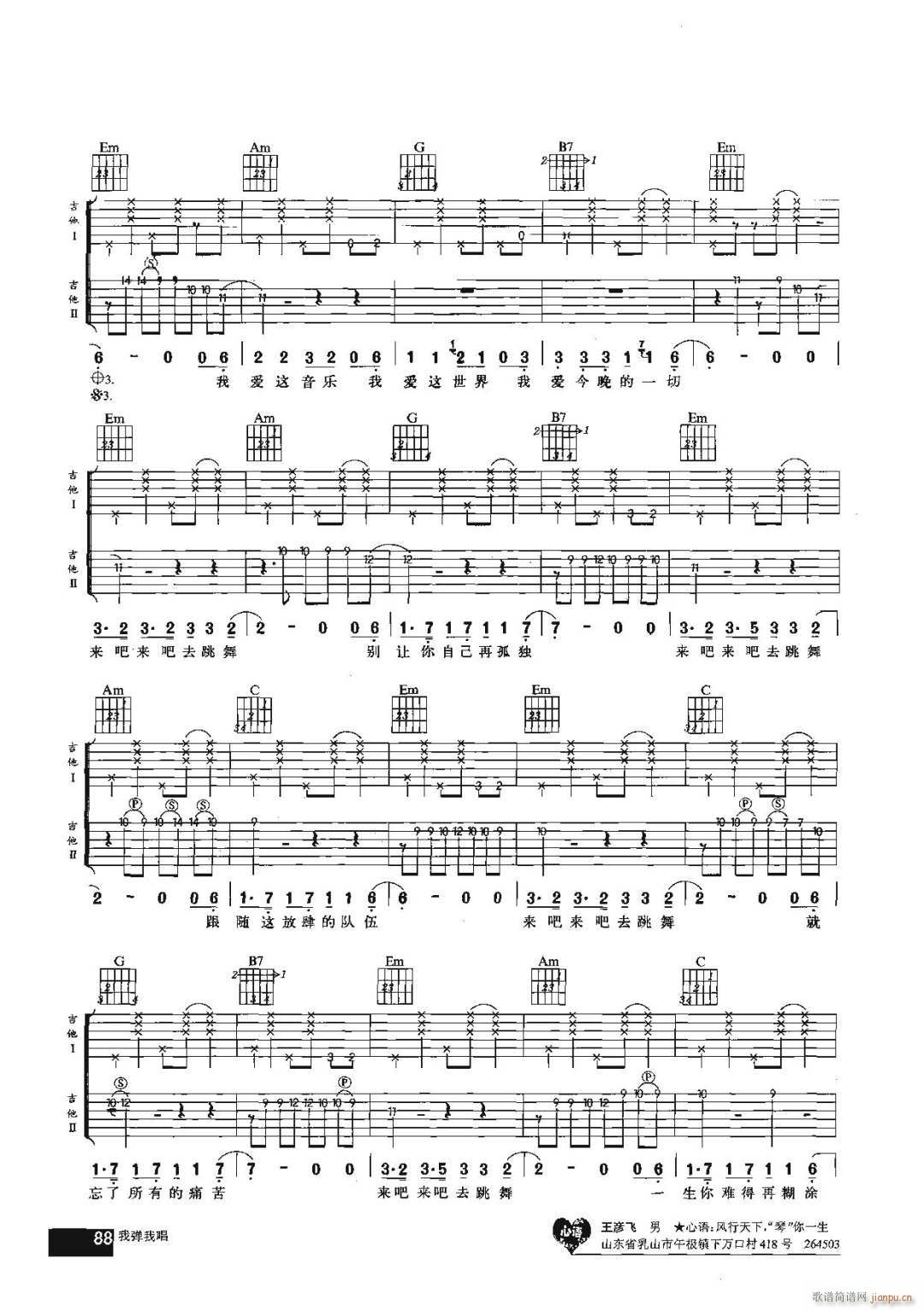 һҹ G�{ָ��ԭ�澎��(�����V)3