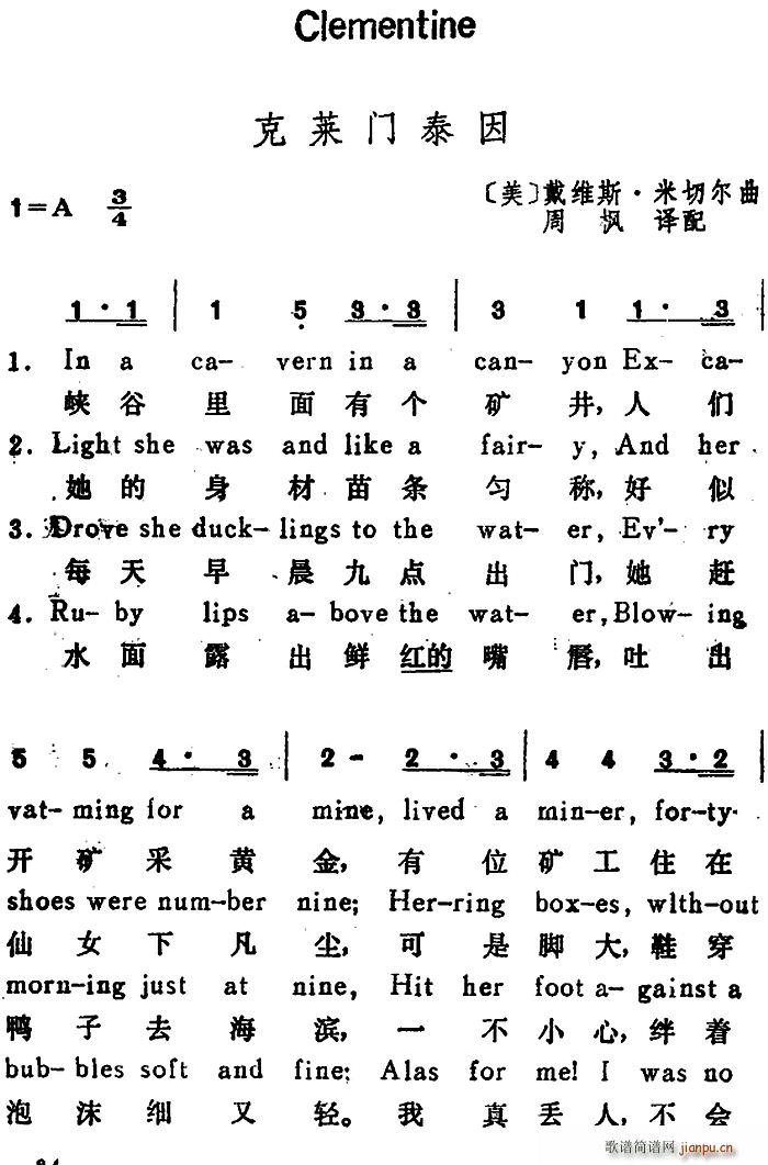 �� ���R�T(m��n)̩�� Clementine �hӢ�Č���(ʮ�ּ�����)1