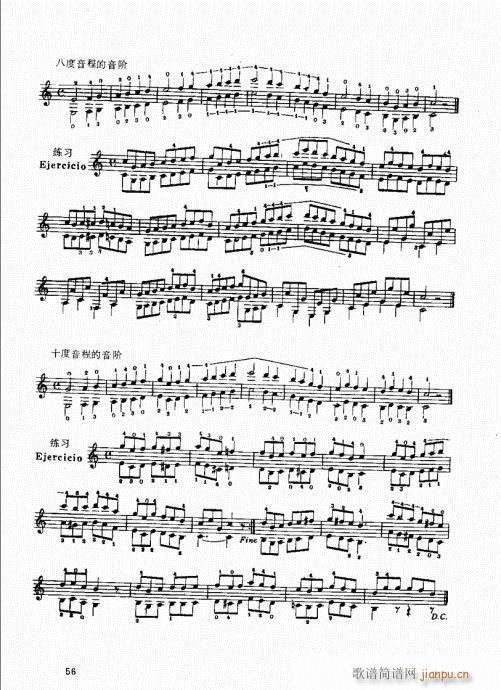 �ŵ伪������̳�41-60(ʮ�ּ�����)16