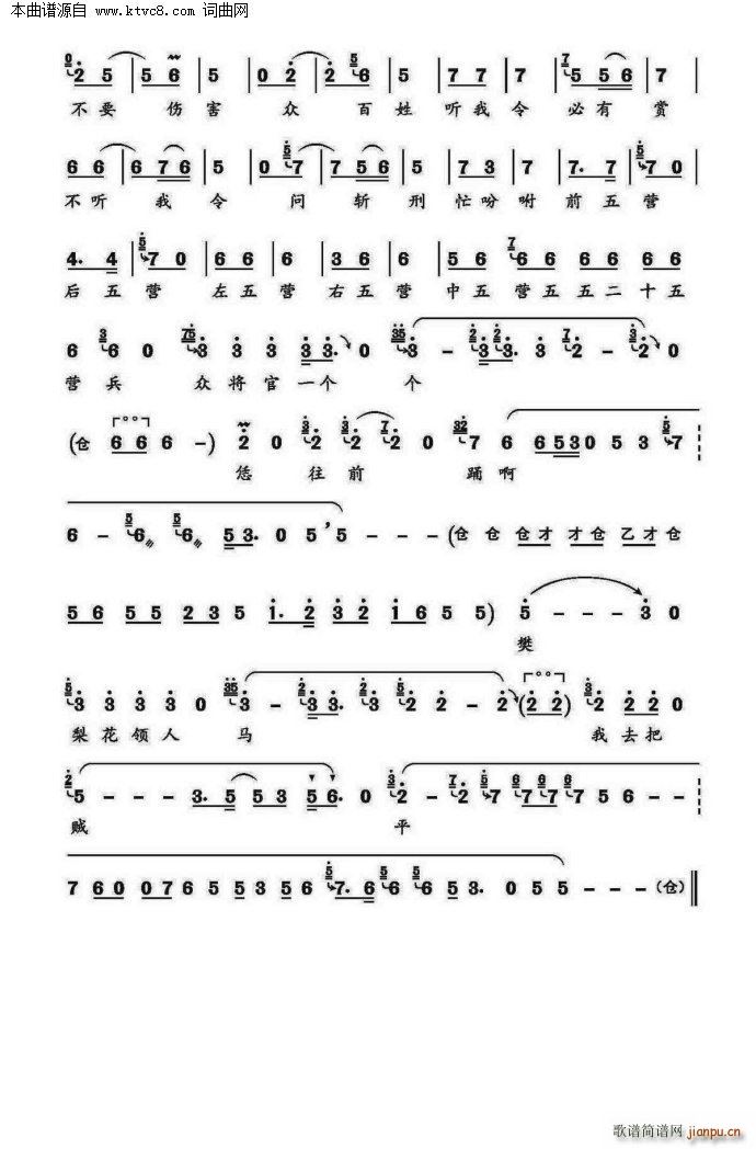 �Ĵ�������u���� ɽ�|���� ���滨���� ���滨����(ʮ�ּ�����)5