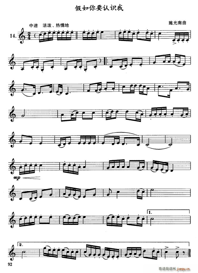 ������Ҫ�J�R�� �λɹ�(�λɹ��V)1