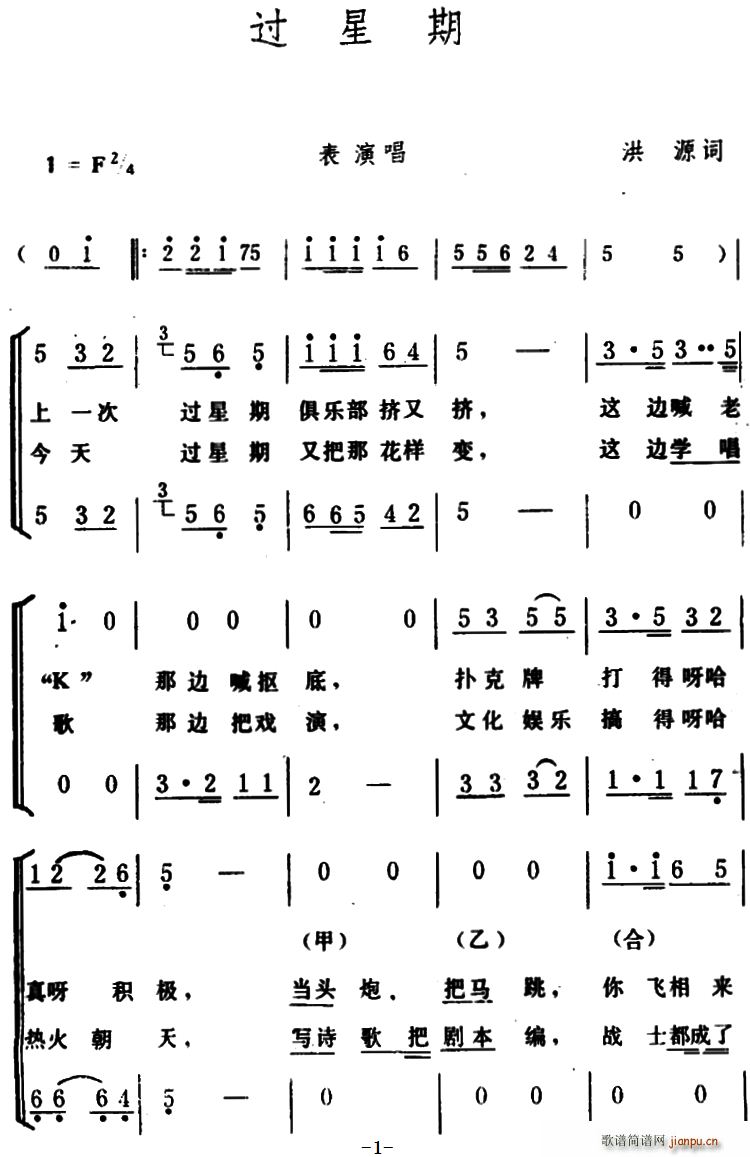 �^(gu��)����(���ָ��V)1