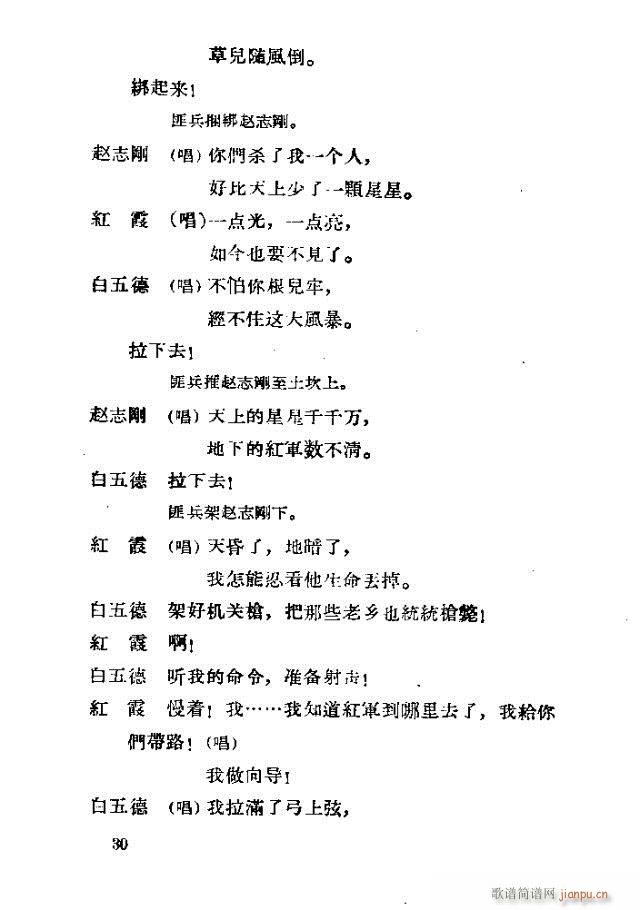 �脡 �tϼ11-40(ʮ�ּ�����)20