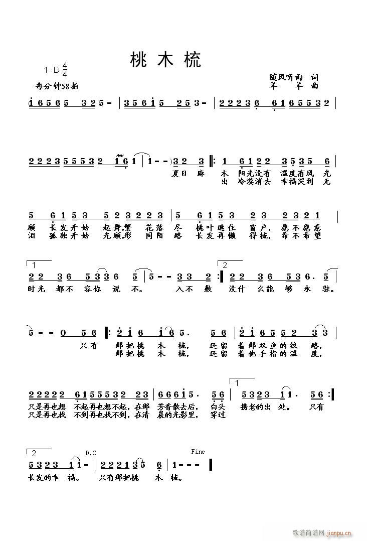 ��ľ��(���ָ��V)1