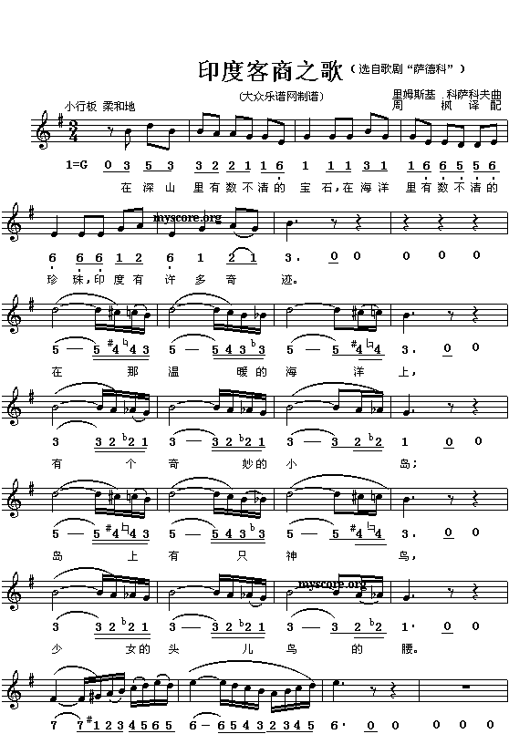 ӡ�ȿ���֮��(���ָ��V)1